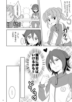 Page 4 of Midorikawa Ijiri