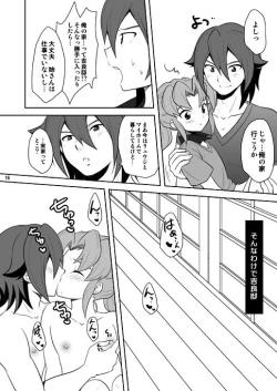 Page 15 of Midorikawa Ijiri 2