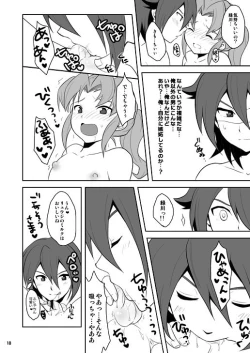 Page 17 of Midorikawa Ijiri 2