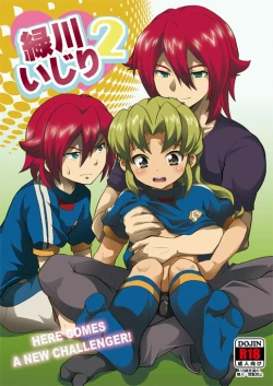 Page 1 of Midorikawa Ijiri 2