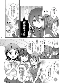 Page 9 of Seiten no Hekireki