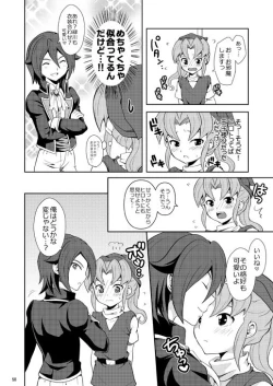 Page 4 of Ryuusei no Ouji-sama