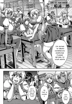Page 2 of Elf Harem Academia