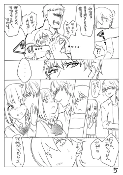 Page 12 of Perfume Magic