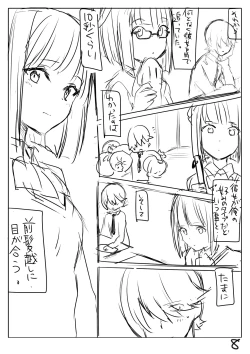 Page 15 of Perfume Magic