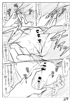 Page 36 of Perfume Magic