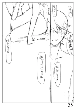 Page 40 of Perfume Magic