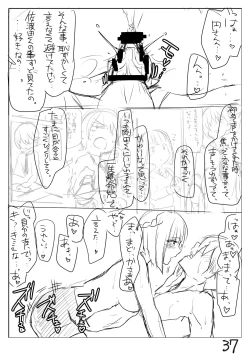 Page 44 of Perfume Magic