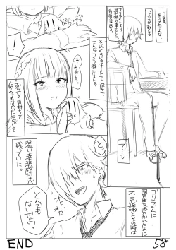 Page 65 of Perfume Magic