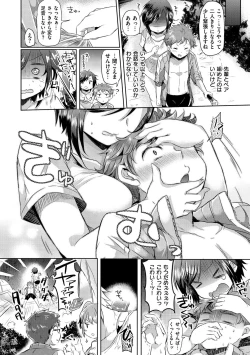 Page 10 of Strawberry Time