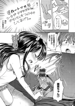 Page 113 of Strawberry Time