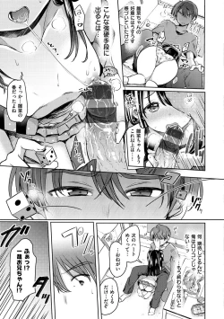 Page 115 of Strawberry Time