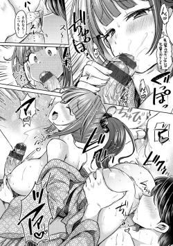 Page 138 of Strawberry Time