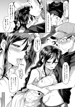 Page 167 of Strawberry Time