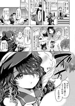 Page 25 of Strawberry Time