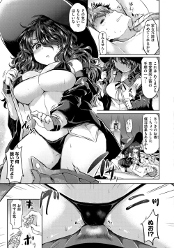 Page 27 of Strawberry Time