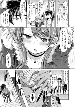 Page 91 of Strawberry Time