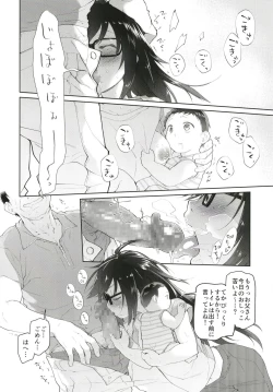 Page 12 of Chichi no Aijin 19-sai