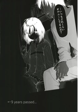 Page 4 of Chichi no Aijin 19-sai