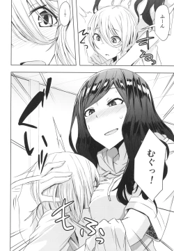 Page 14 of Natsuyasumi Radio Taisou Onee-san