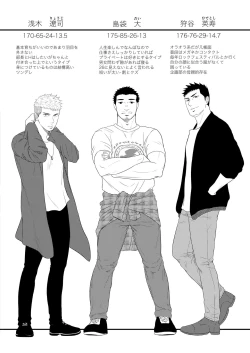 Page 43 of Double Check