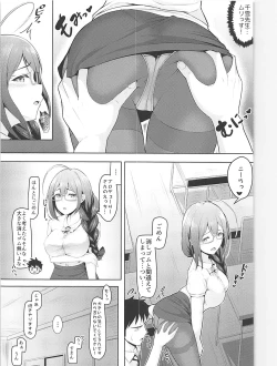 Page 7 of Chiyuki Sensei no Ojikan + Omakebon