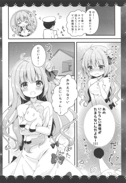 Page 5 of Kyou wa Bathroom de...