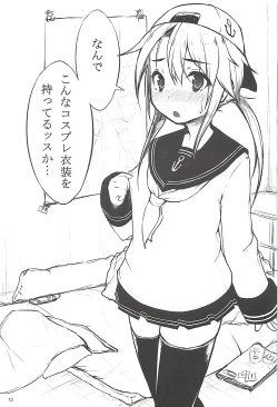 Page 14 of Pawaplus H 2013 Fuyu