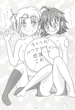 Page 42 of Pawaplus H 2013 Fuyu