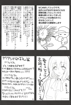 Page 47 of Pawaplus H 2013 Fuyu
