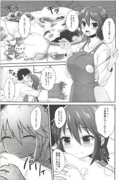 Page 4 of Pawaplus H 2013 Fuyu