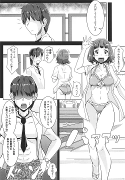 Page 5 of Ofuro de GO!