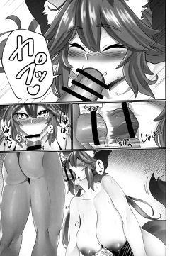 Page 7 of Tamamo Temptation