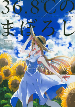 Download 36.8°C no Maboroshi