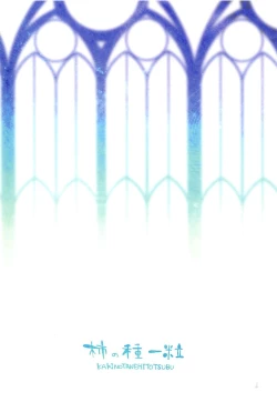 Page 26 of Gokko Asobi no Wedding - wedding of carrying on a flirtation