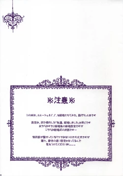 Page 3 of HAPPY WEDDING