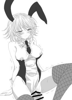 Page 2 of NatsuComi Copybon no Nakami