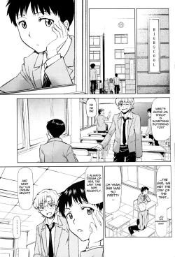 Page 2 of RE-TAKE Kai