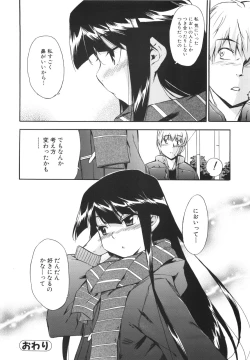 Page 126 of Lucky na Hi