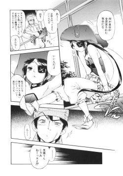 Page 12 of Lucky na Hi