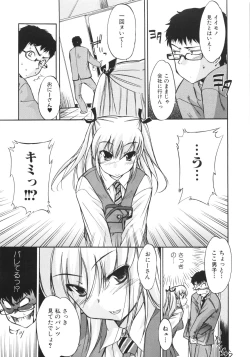 Page 145 of Lucky na Hi