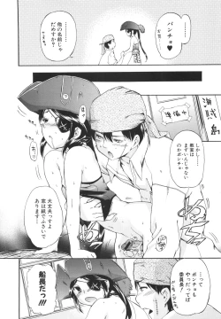 Page 14 of Lucky na Hi