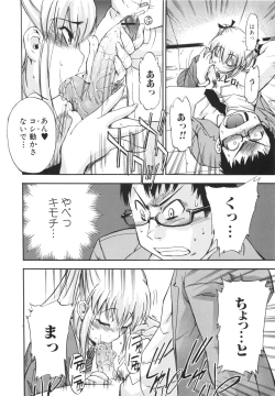 Page 150 of Lucky na Hi