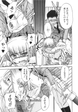 Page 159 of Lucky na Hi