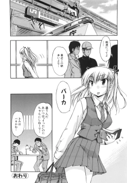 Page 162 of Lucky na Hi