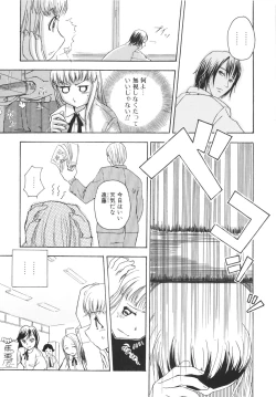 Page 165 of Lucky na Hi