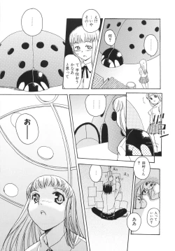 Page 169 of Lucky na Hi