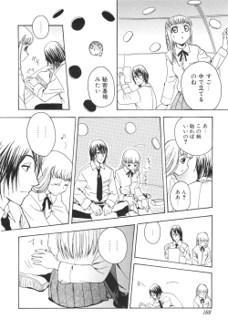 Page 170 of Lucky na Hi