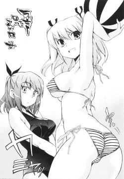 Page 185 of Lucky na Hi