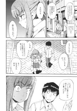 Page 26 of Lucky na Hi